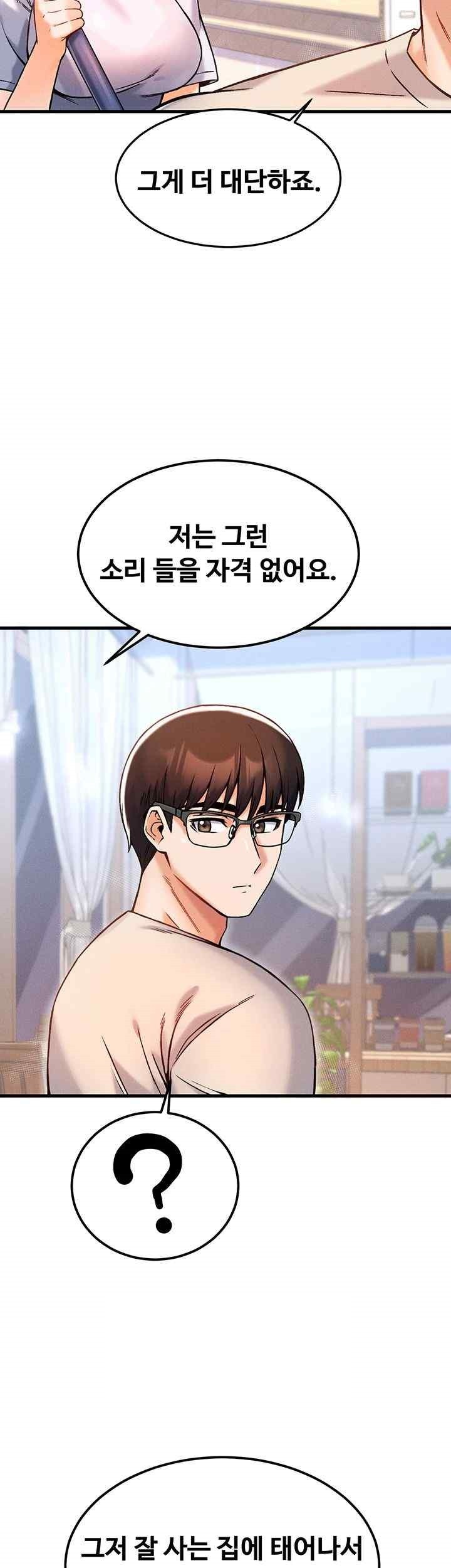 Kangcheol’s Bosses Raw Chapter 9 Page 27