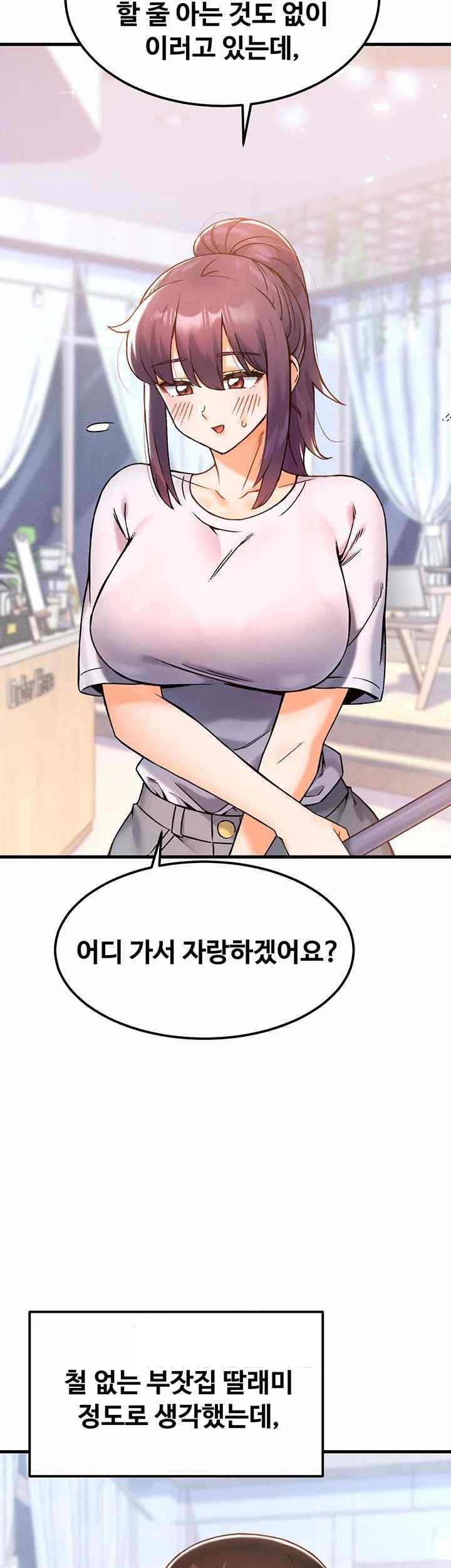 Kangcheol’s Bosses Raw Chapter 9 Page 28
