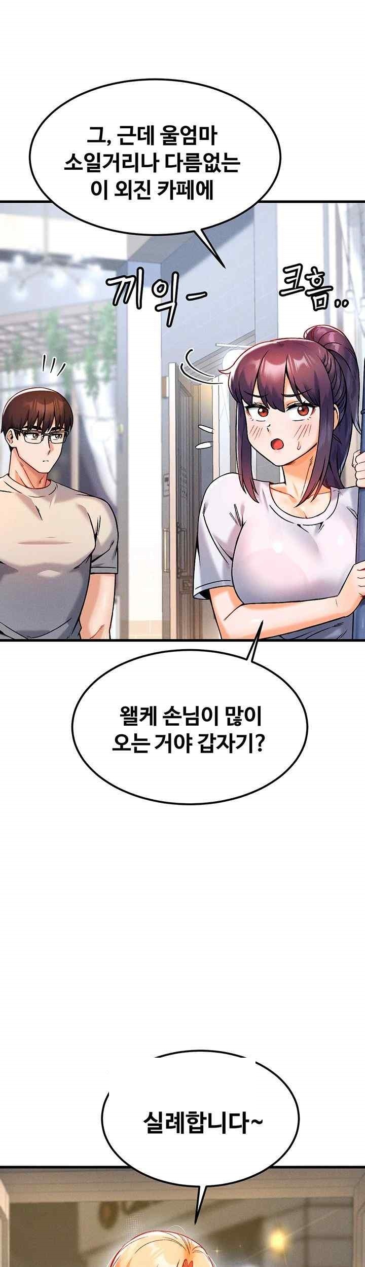 Kangcheol’s Bosses Raw Chapter 9 Page 31