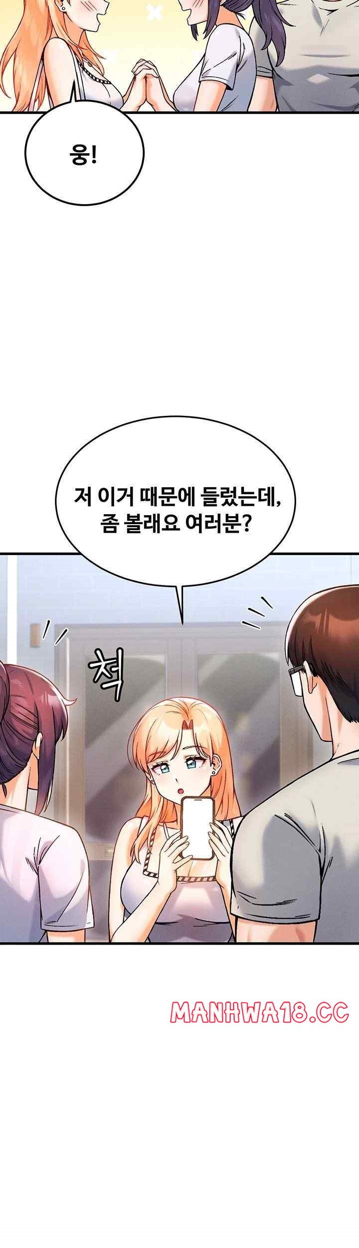Kangcheol’s Bosses Raw Chapter 9 Page 33