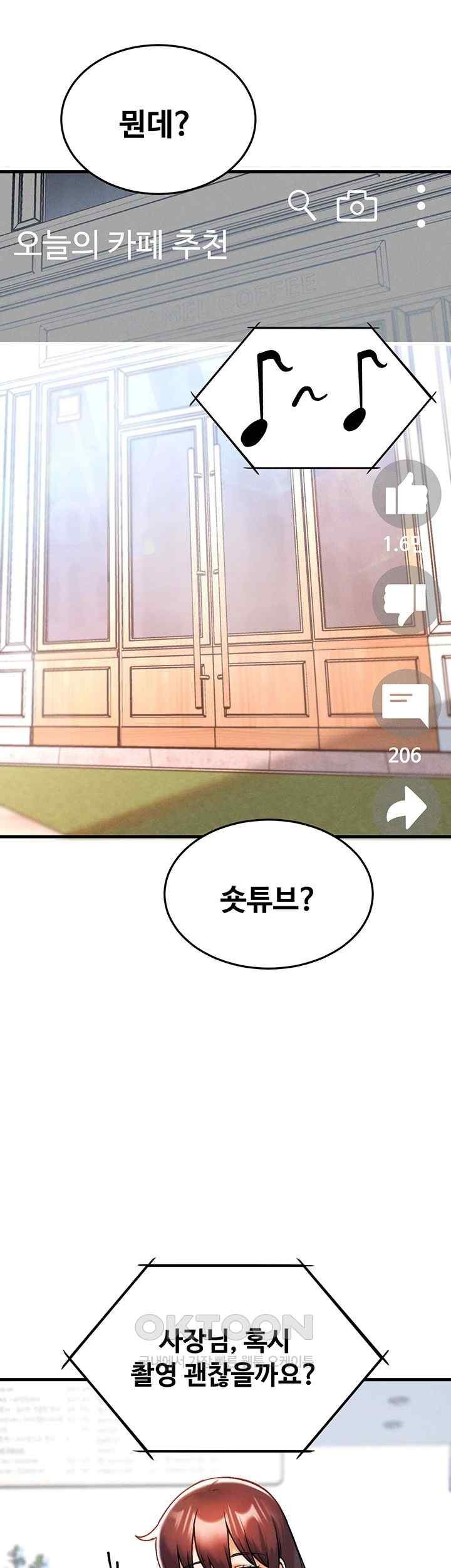 Kangcheol’s Bosses Raw Chapter 9 Page 34