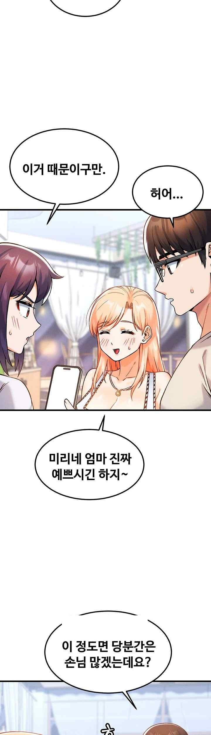 Kangcheol’s Bosses Raw Chapter 9 Page 38