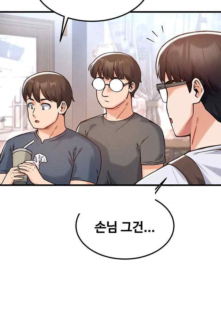 Kangcheol’s Bosses Raw Chapter 9 Page 45