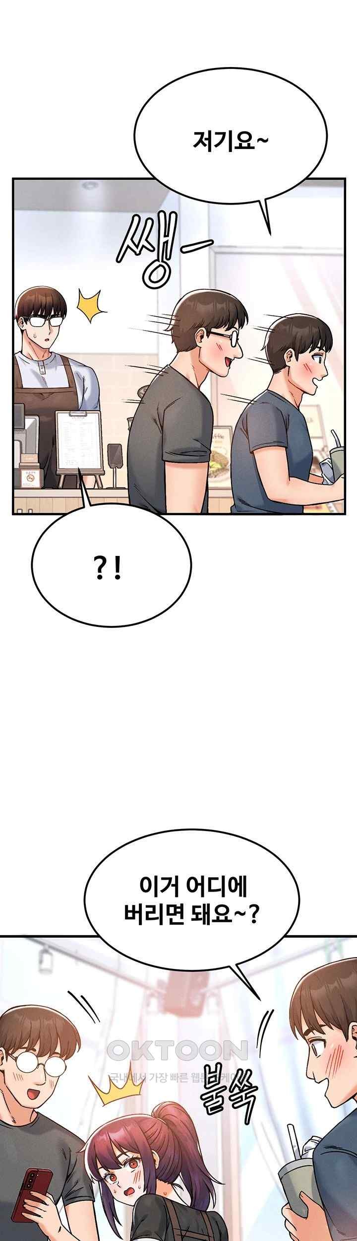 Kangcheol’s Bosses Raw Chapter 9 Page 46