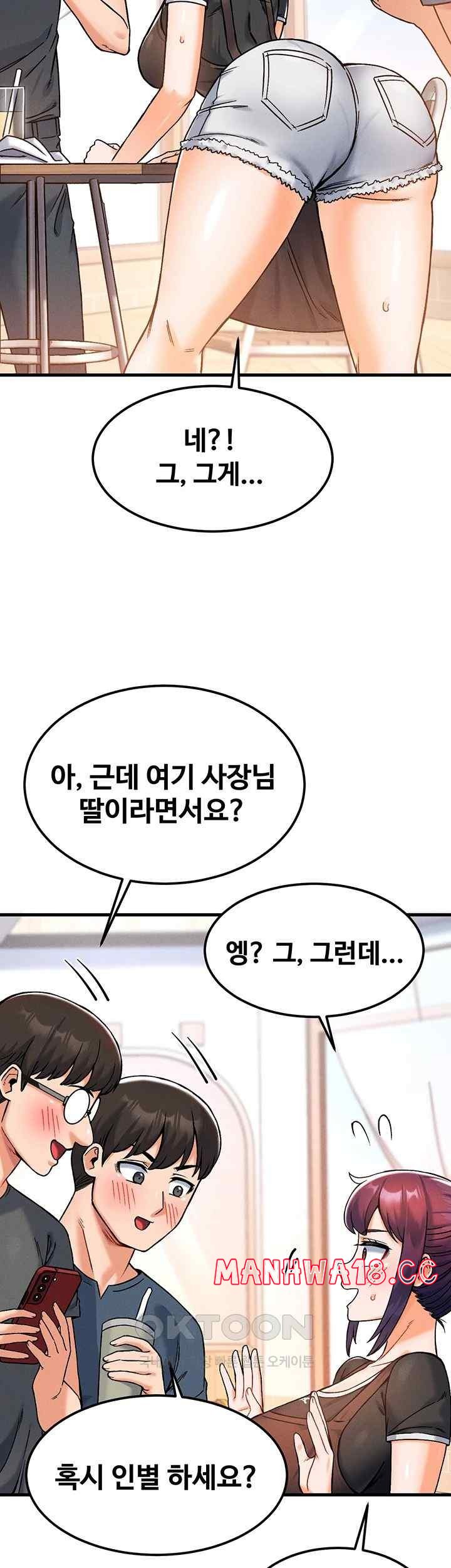 Kangcheol’s Bosses Raw Chapter 9 Page 47