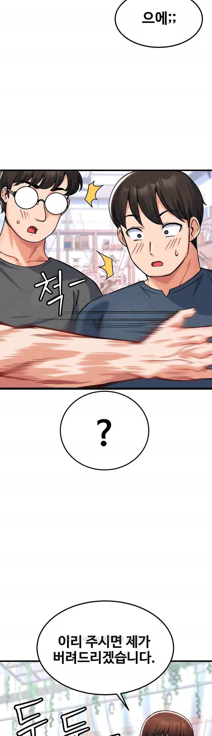 Kangcheol’s Bosses Raw Chapter 9 Page 48