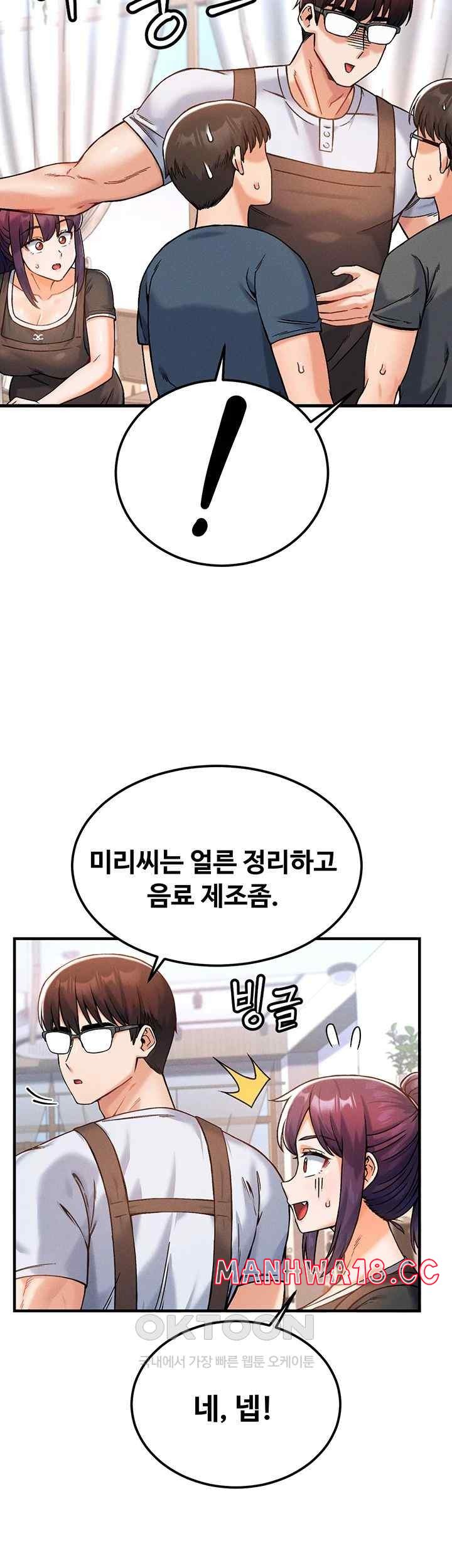 Kangcheol’s Bosses Raw Chapter 9 Page 49