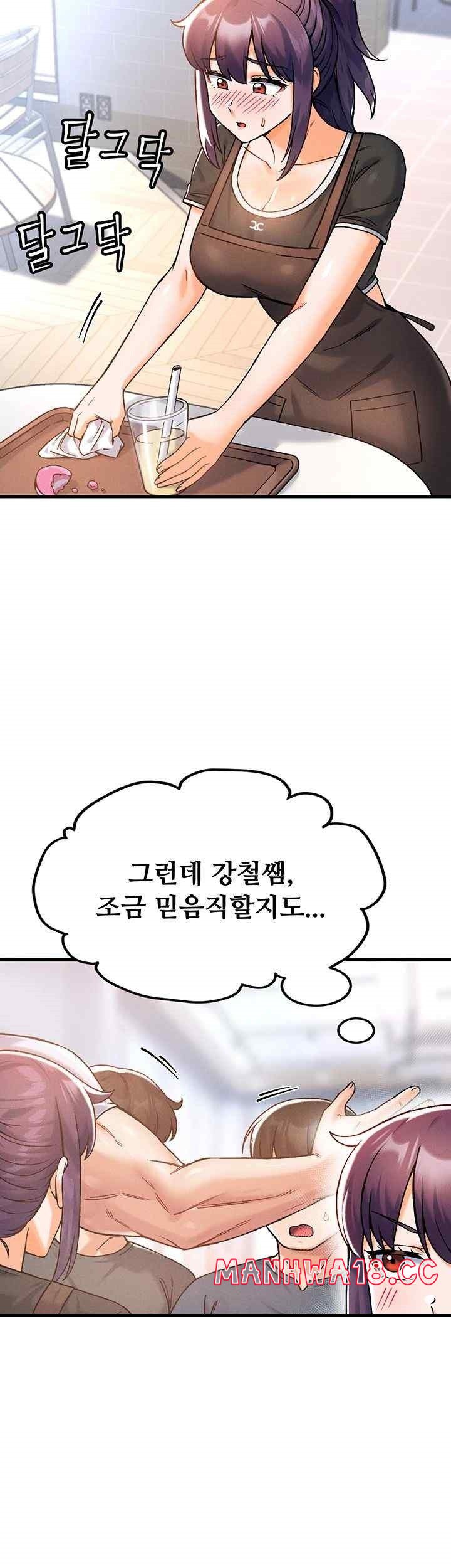 Kangcheol’s Bosses Raw Chapter 9 Page 52