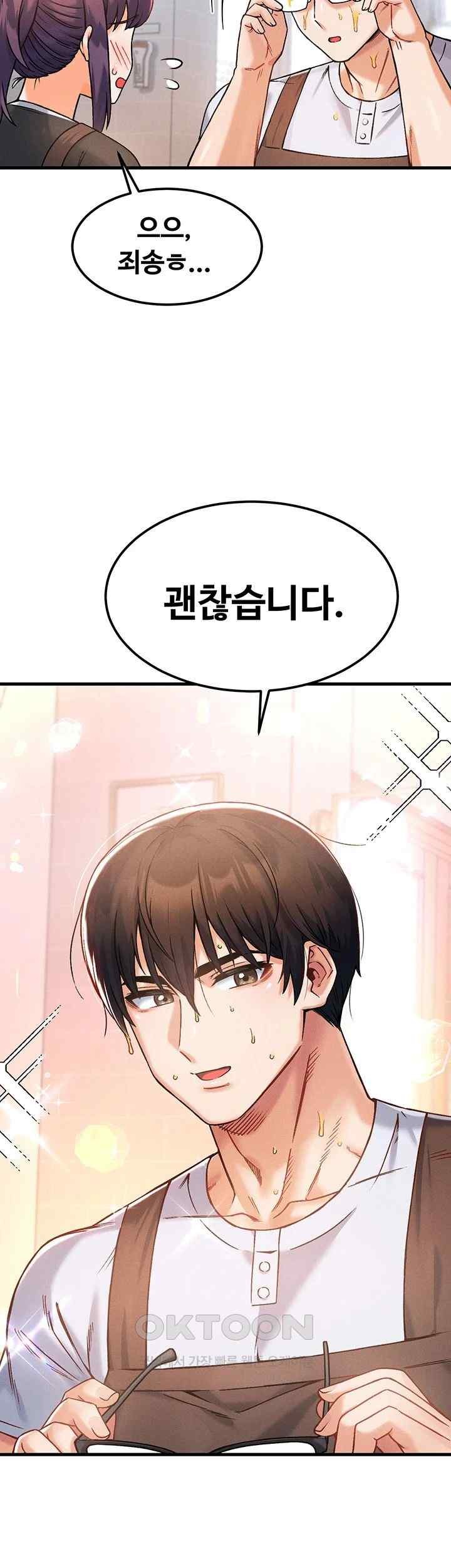 Kangcheol’s Bosses Raw Chapter 9 Page 56