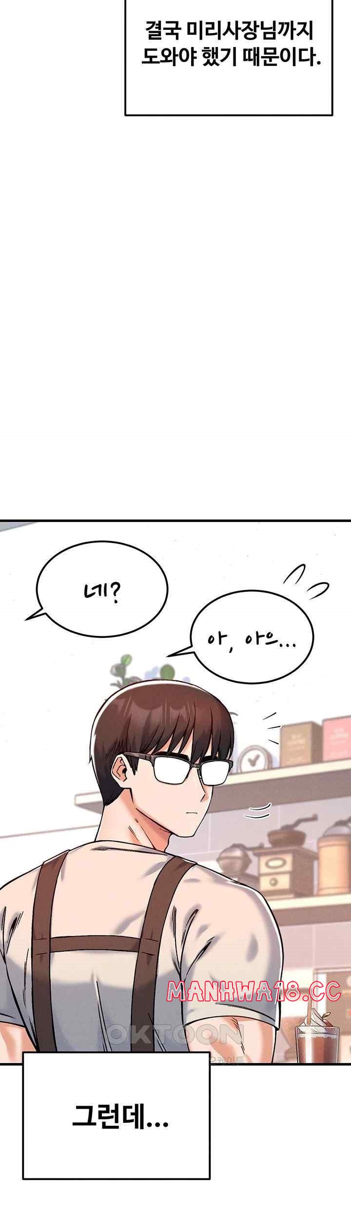 Kangcheol’s Bosses Raw Chapter 9 Page 7
