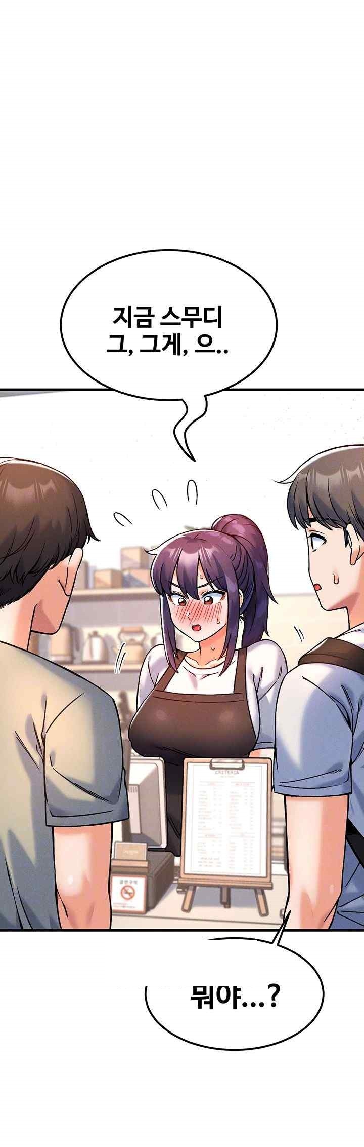 Kangcheol’s Bosses Raw Chapter 9 Page 8