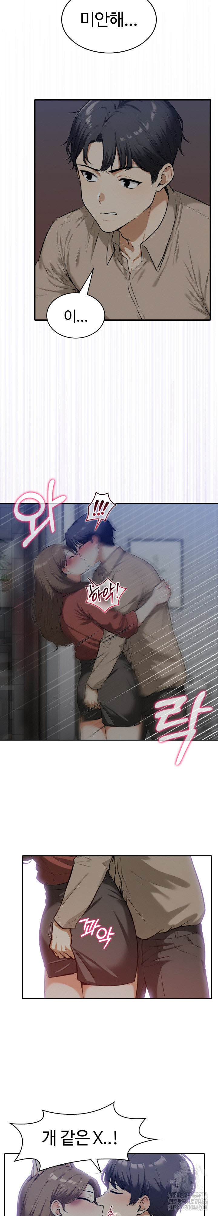 Erotic Webtoon Short Story Collection Raw Chapter 1 Page 10