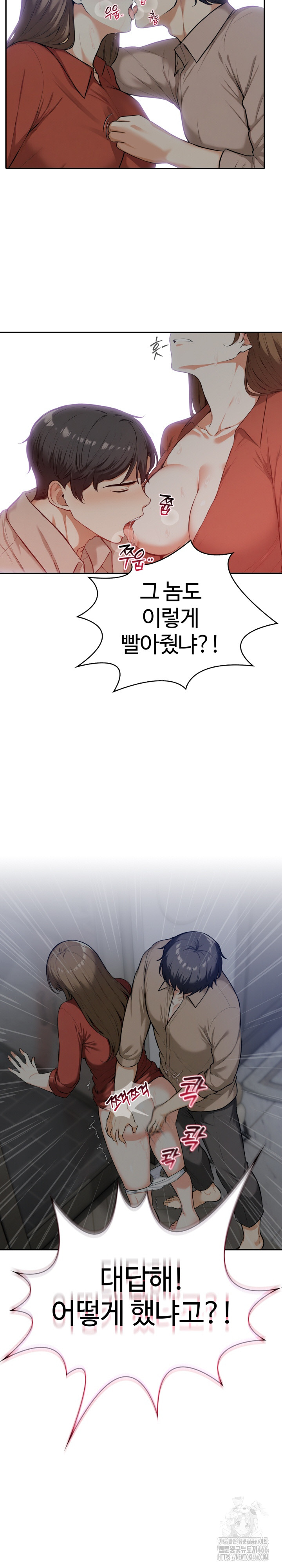 Erotic Webtoon Short Story Collection Raw Chapter 1 Page 11