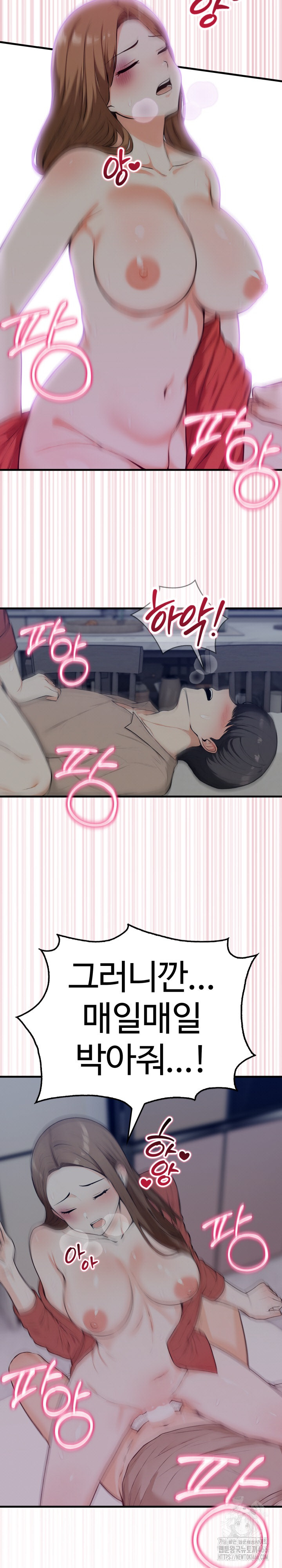Erotic Webtoon Short Story Collection Raw Chapter 1 Page 17