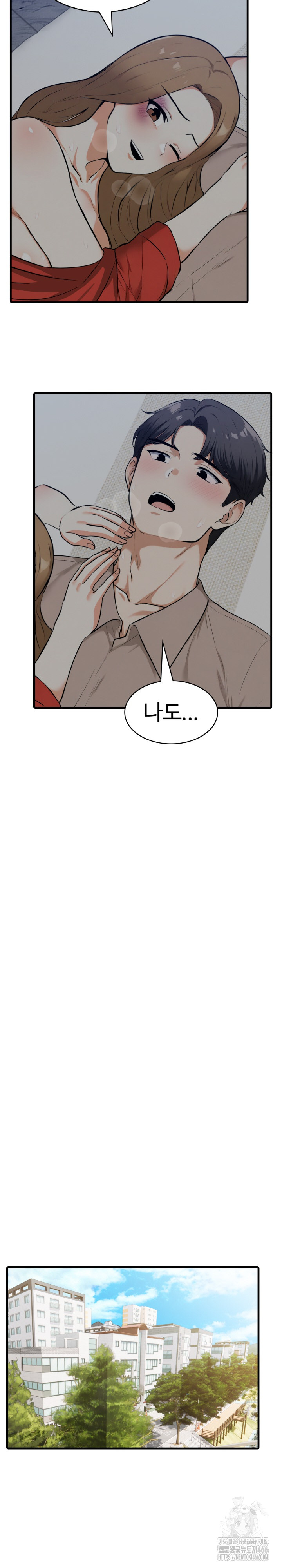 Erotic Webtoon Short Story Collection Raw Chapter 1 Page 19