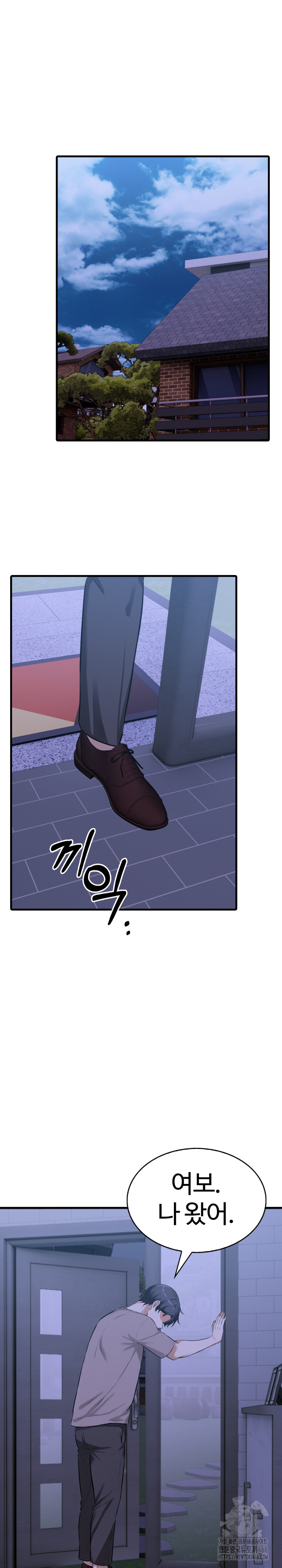 Erotic Webtoon Short Story Collection Raw Chapter 1 Page 2