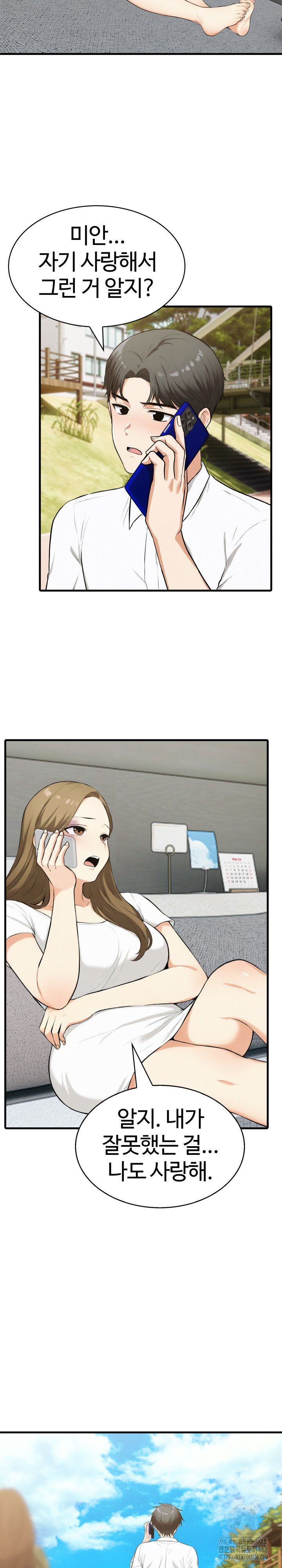 Erotic Webtoon Short Story Collection Raw Chapter 1 Page 21
