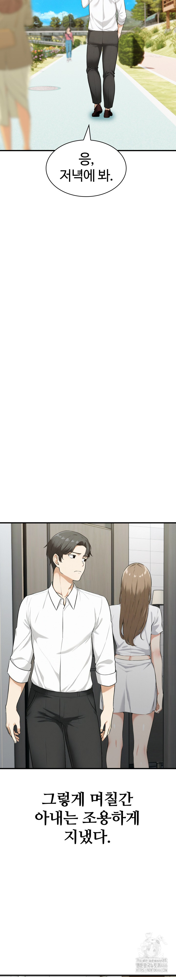 Erotic Webtoon Short Story Collection Raw Chapter 1 Page 22