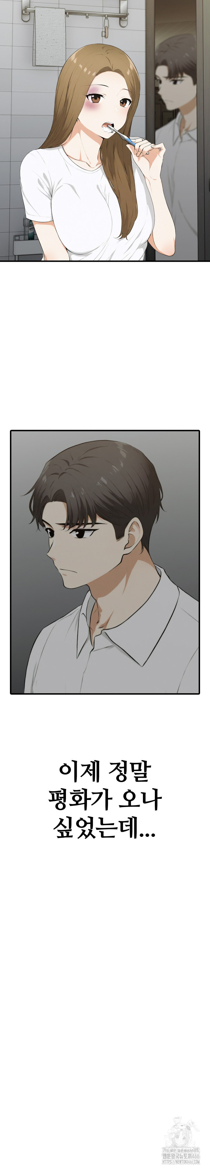 Erotic Webtoon Short Story Collection Raw Chapter 1 Page 23