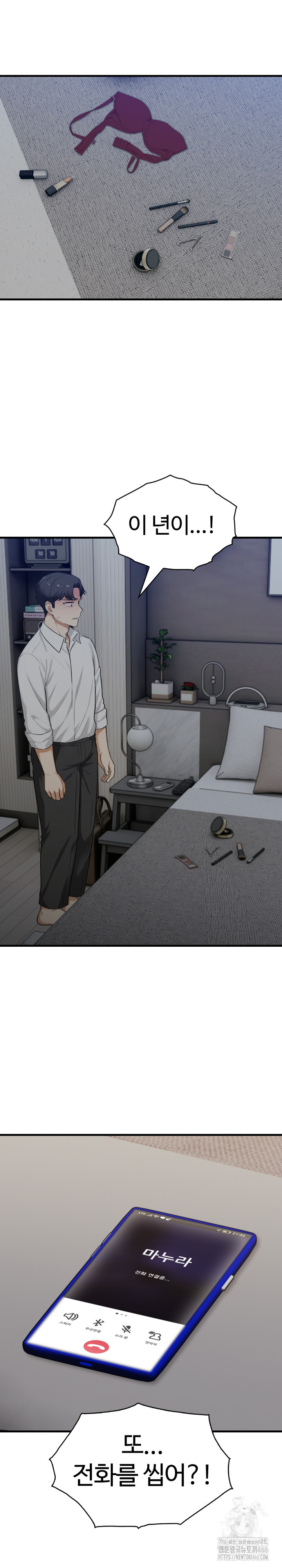 Erotic Webtoon Short Story Collection Raw Chapter 1 Page 24