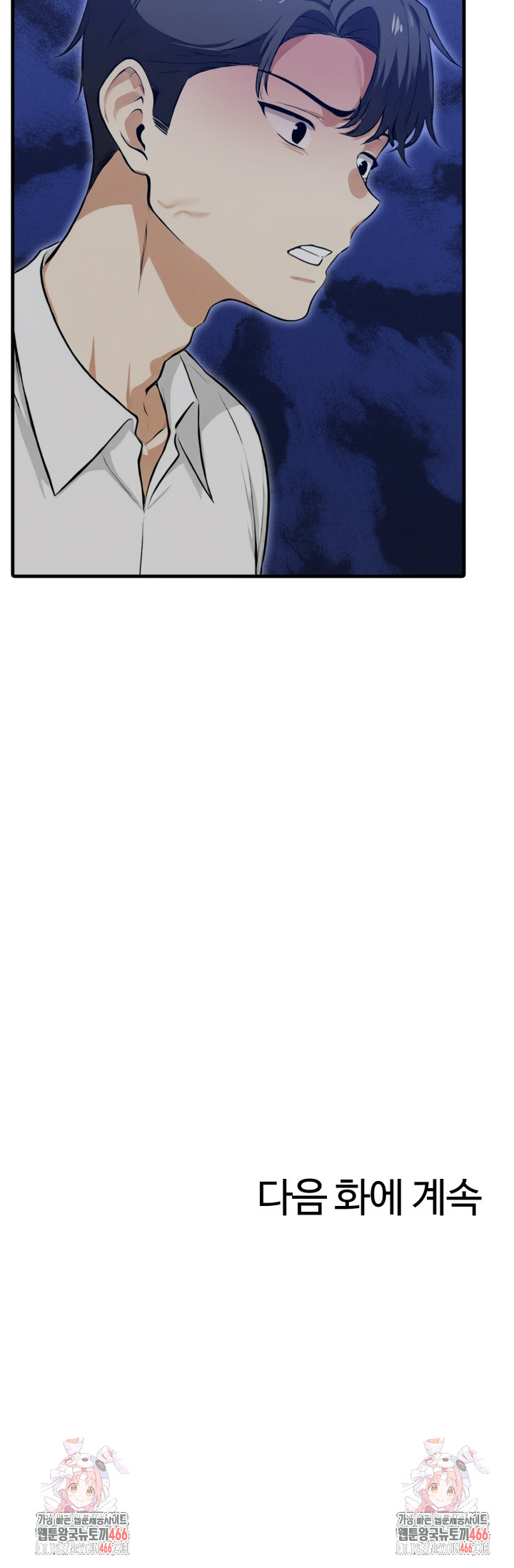 Erotic Webtoon Short Story Collection Raw Chapter 1 Page 27