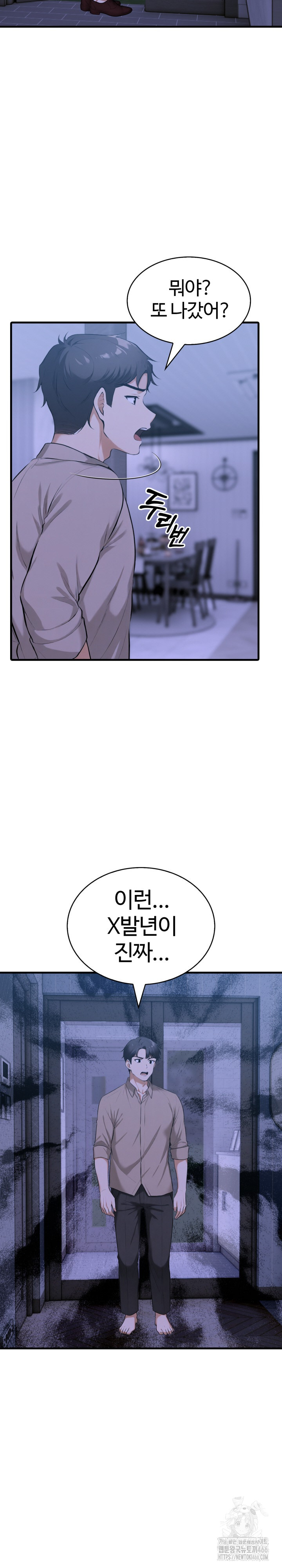 Erotic Webtoon Short Story Collection Raw Chapter 1 Page 3