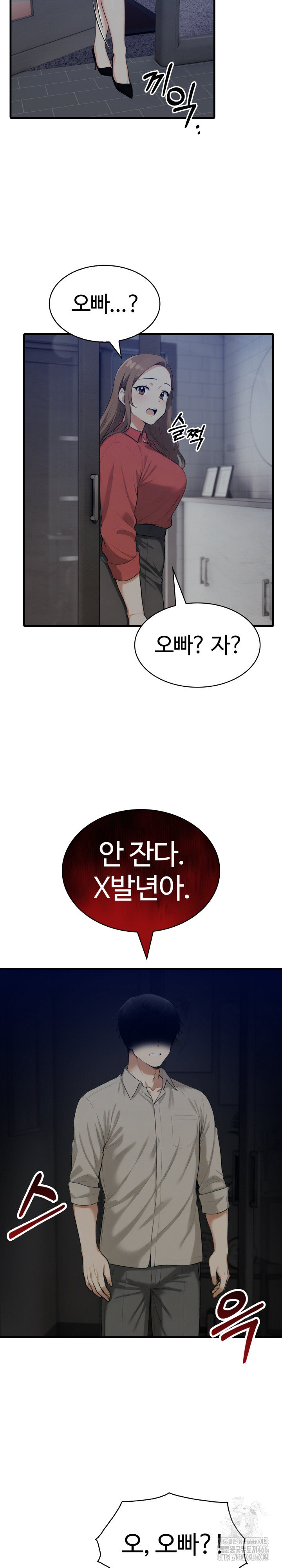Erotic Webtoon Short Story Collection Raw Chapter 1 Page 7