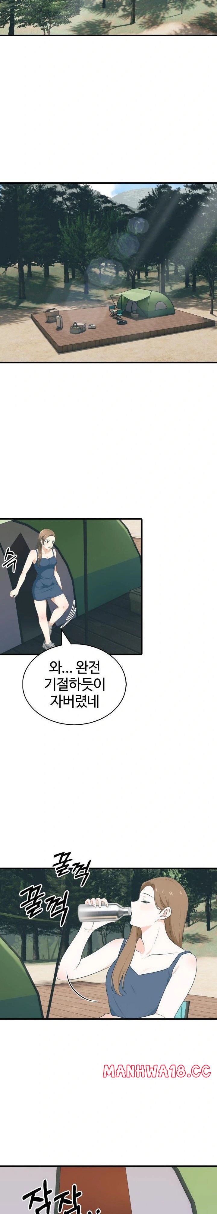 Erotic Webtoon Short Story Collection Raw Chapter 10 Page 12