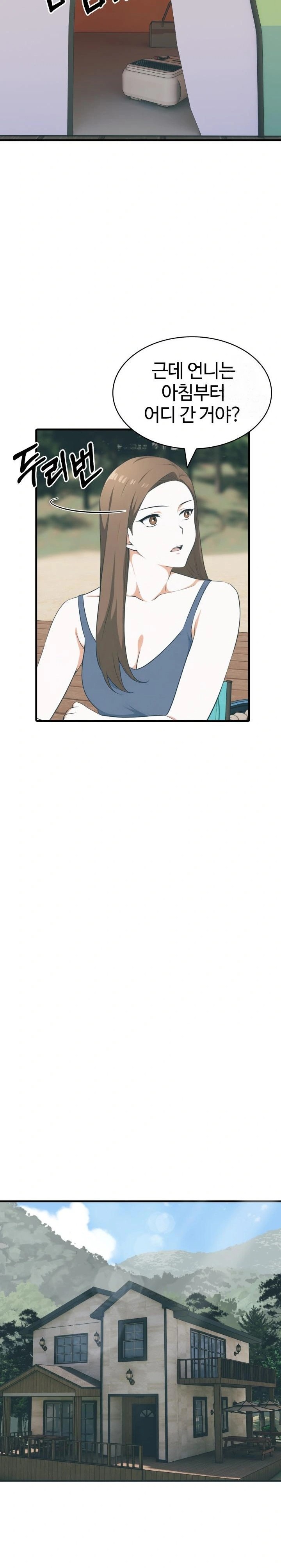 Erotic Webtoon Short Story Collection Raw Chapter 10 Page 13