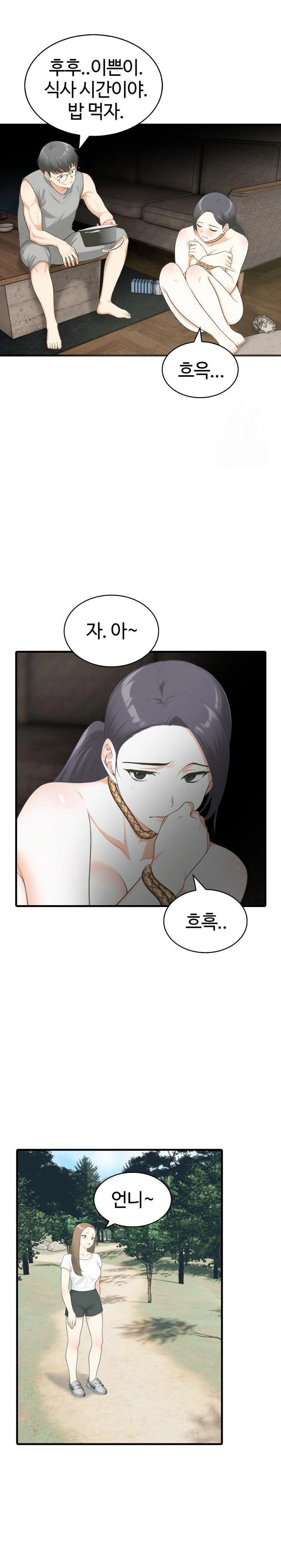 Erotic Webtoon Short Story Collection Raw Chapter 10 Page 14