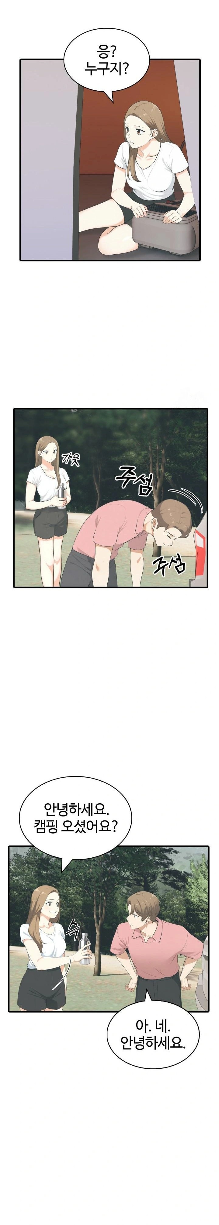 Erotic Webtoon Short Story Collection Raw Chapter 10 Page 17