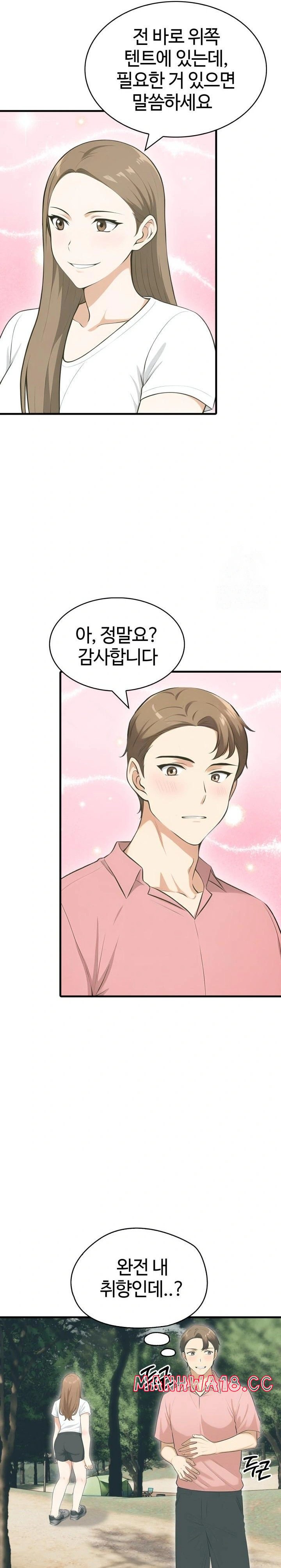Erotic Webtoon Short Story Collection Raw Chapter 10 Page 18