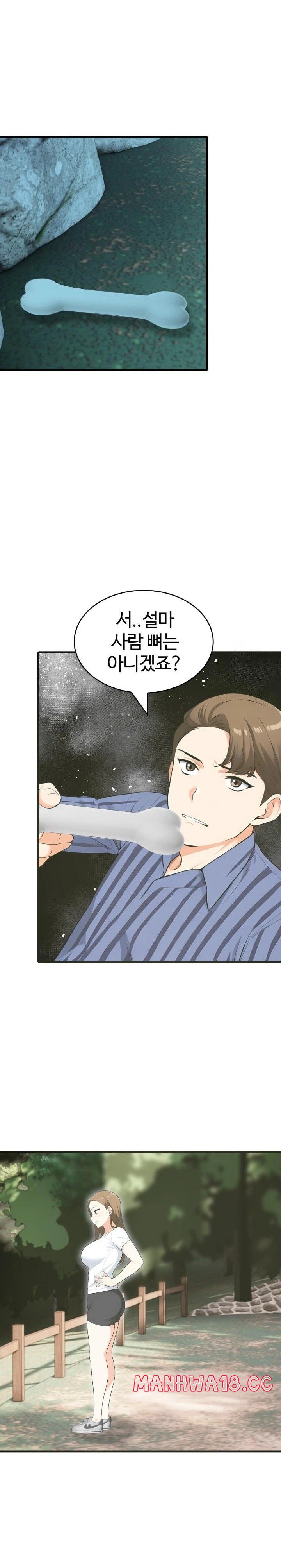 Erotic Webtoon Short Story Collection Raw Chapter 10 Page 20