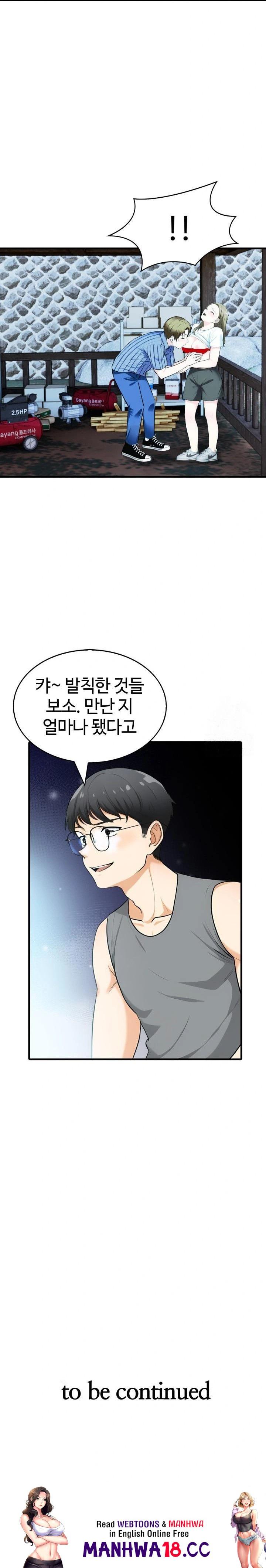 Erotic Webtoon Short Story Collection Raw Chapter 10 Page 23