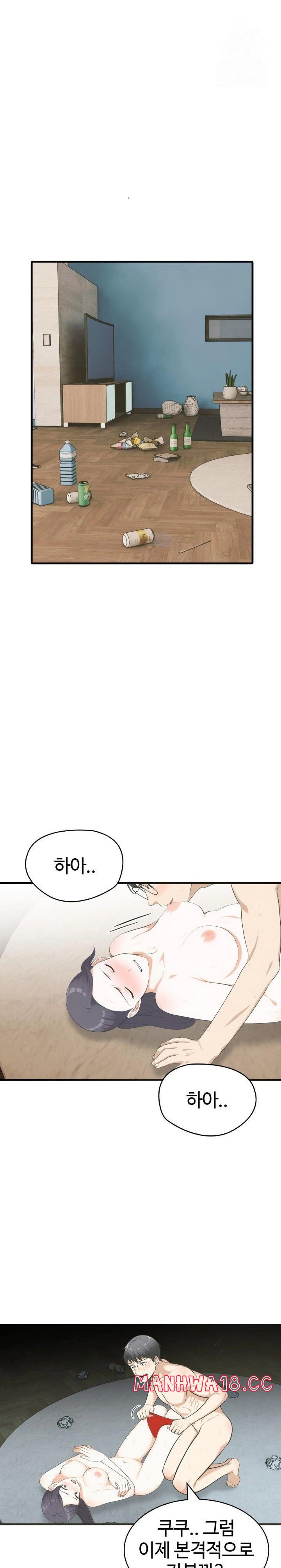Erotic Webtoon Short Story Collection Raw Chapter 10 Page 4