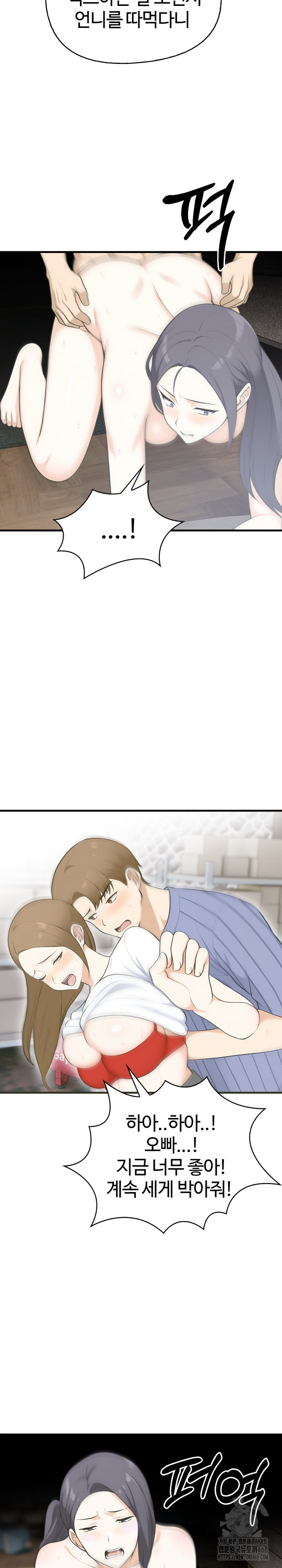 Erotic Webtoon Short Story Collection Raw Chapter 11 Page 10