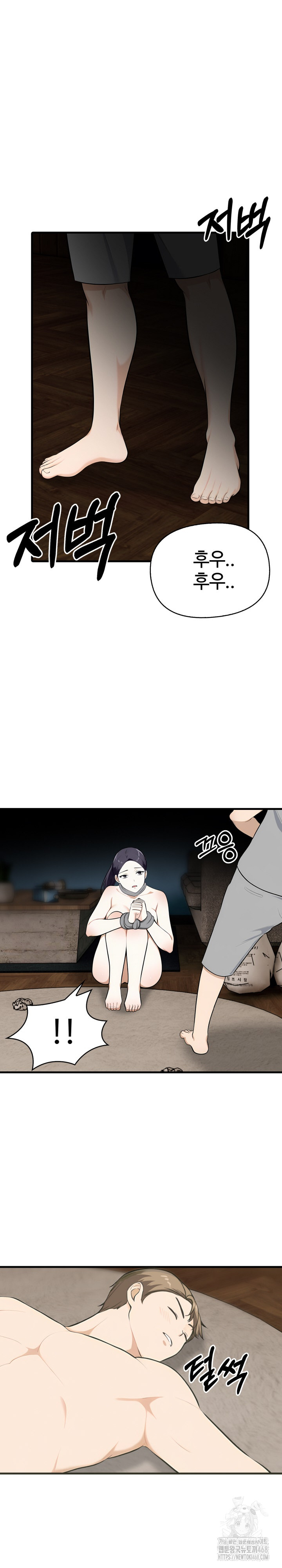 Erotic Webtoon Short Story Collection Raw Chapter 11 Page 16