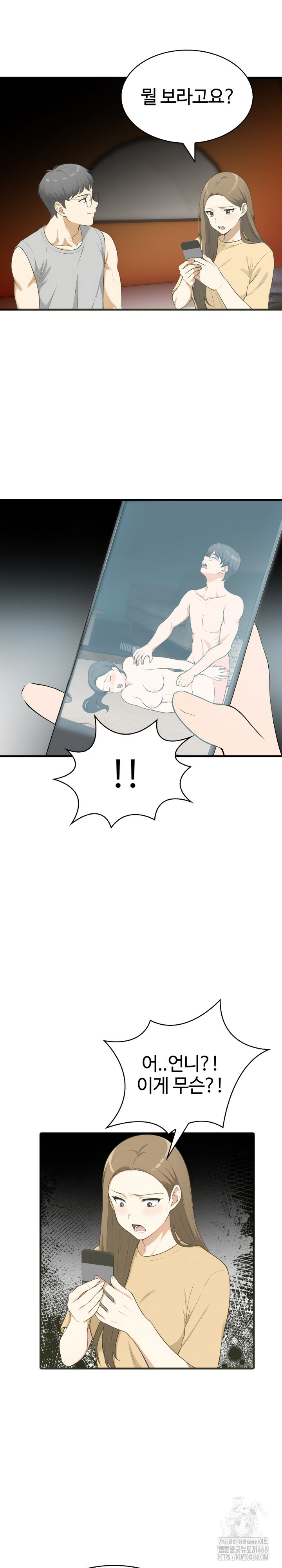 Erotic Webtoon Short Story Collection Raw Chapter 11 Page 20