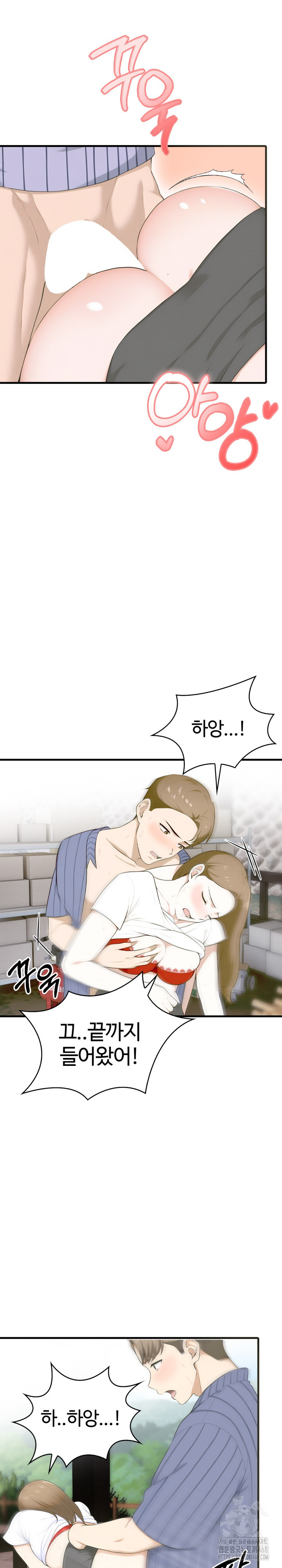 Erotic Webtoon Short Story Collection Raw Chapter 11 Page 5