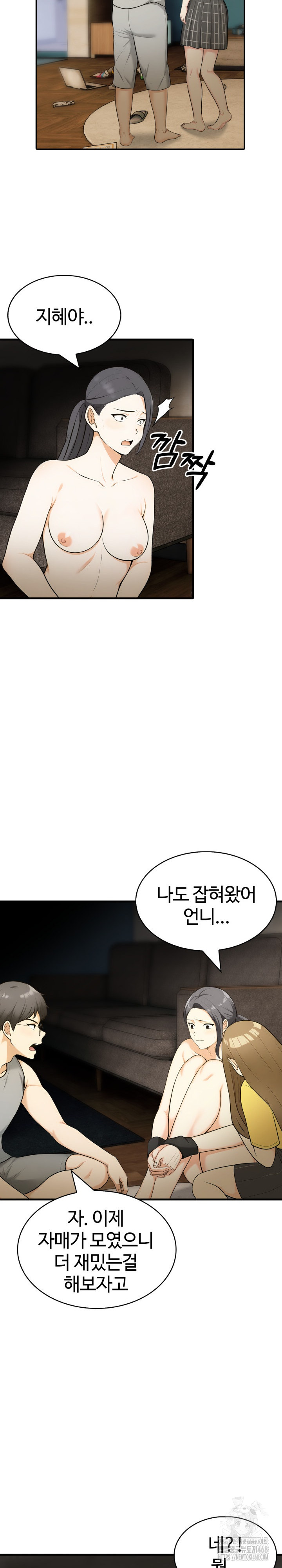 Erotic Webtoon Short Story Collection Raw Chapter 12 Page 10