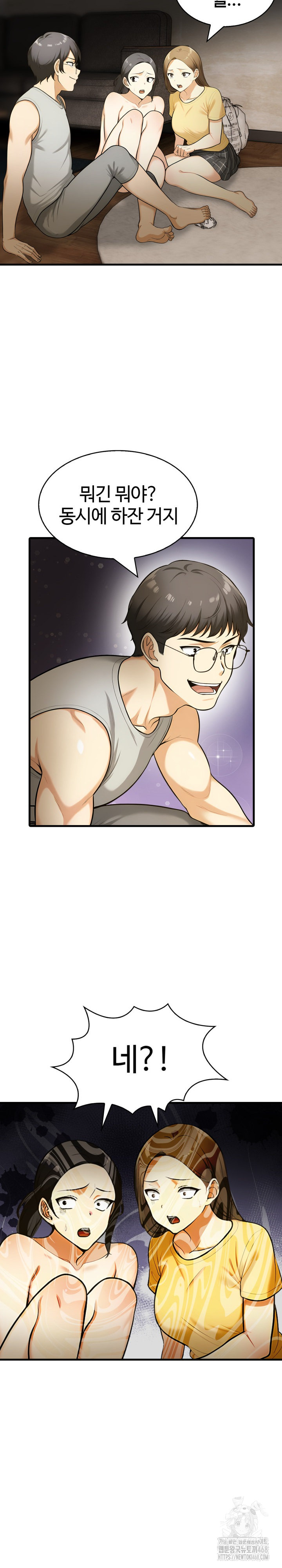 Erotic Webtoon Short Story Collection Raw Chapter 12 Page 11