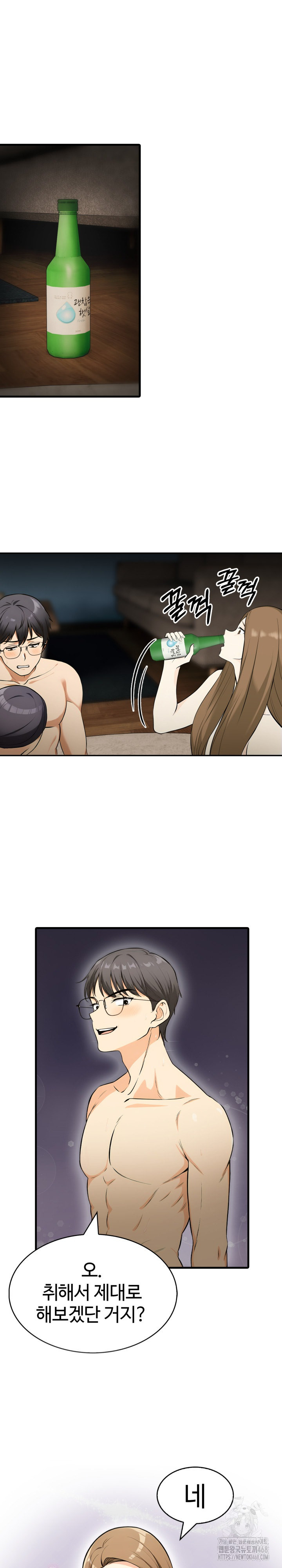 Erotic Webtoon Short Story Collection Raw Chapter 12 Page 16