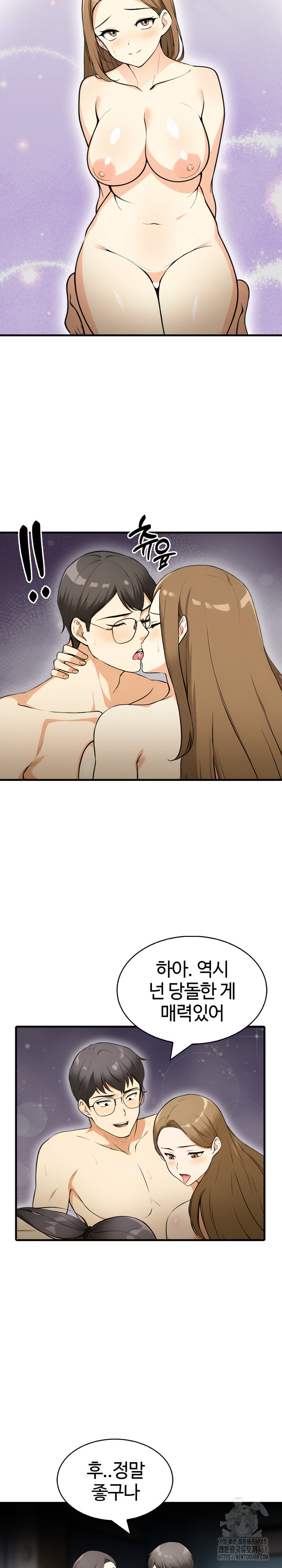 Erotic Webtoon Short Story Collection Raw Chapter 12 Page 17