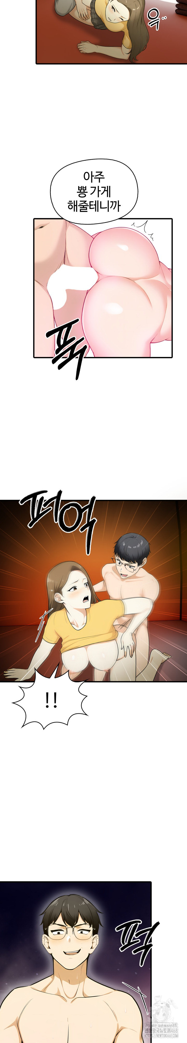 Erotic Webtoon Short Story Collection Raw Chapter 12 Page 3