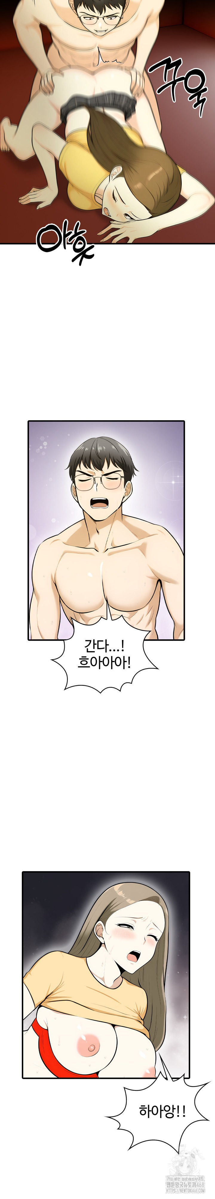 Erotic Webtoon Short Story Collection Raw Chapter 12 Page 8