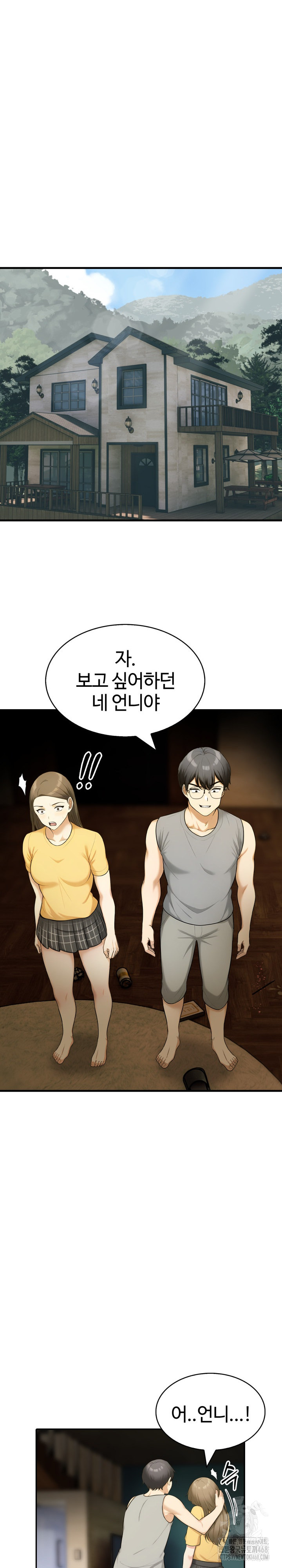 Erotic Webtoon Short Story Collection Raw Chapter 12 Page 9