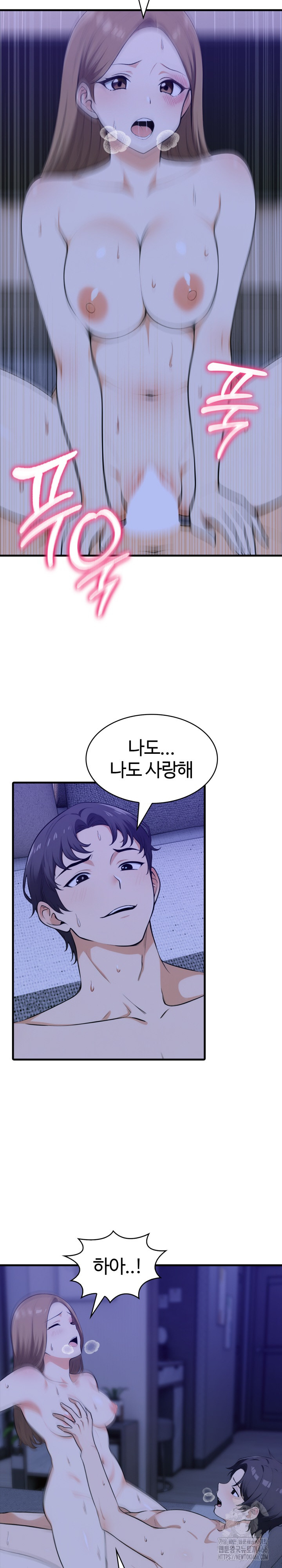 Erotic Webtoon Short Story Collection Raw Chapter 2 Page 11