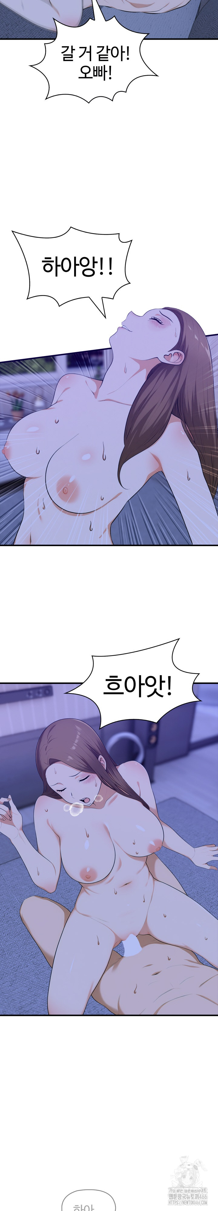Erotic Webtoon Short Story Collection Raw Chapter 2 Page 12