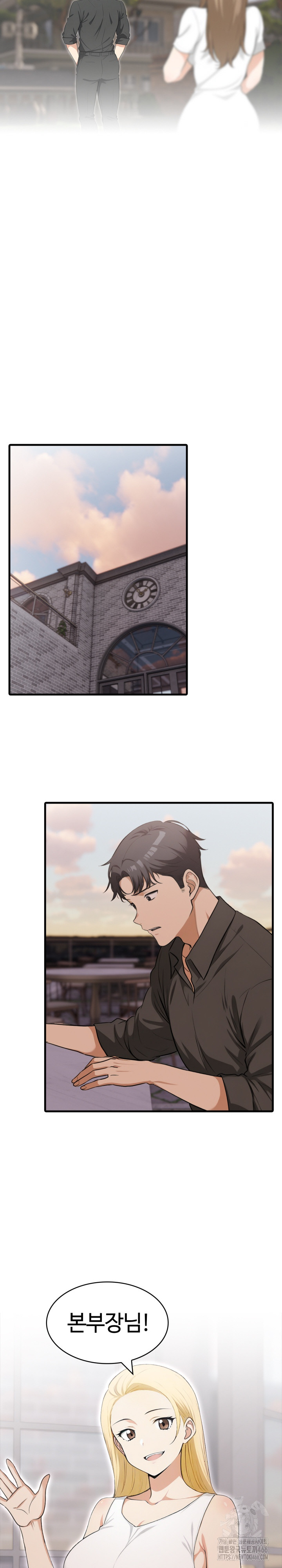 Erotic Webtoon Short Story Collection Raw Chapter 2 Page 14