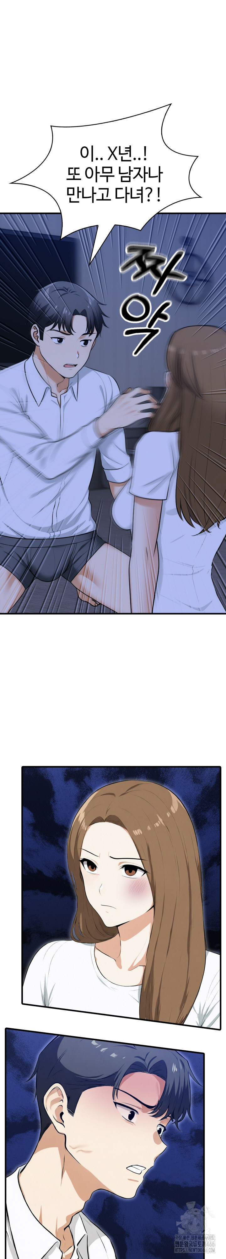 Erotic Webtoon Short Story Collection Raw Chapter 2 Page 2